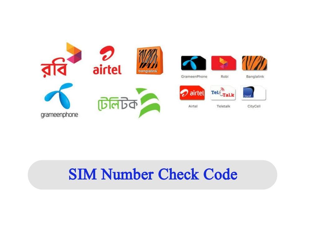 robi-sim-own-number-check-code-2023-tech-offer-247